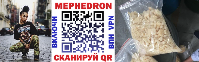 Купить закладку Барнаул COCAIN  Меф мяу мяу  ГАШИШ  Бошки Шишки 