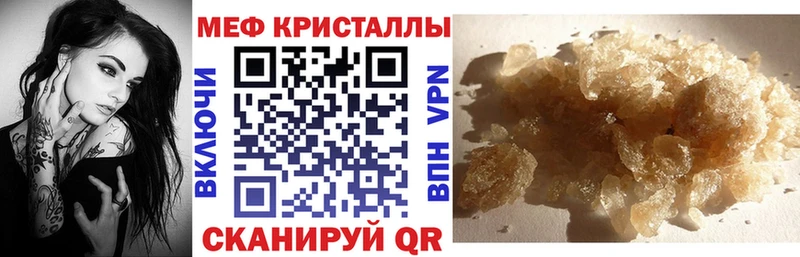 МЕФ Барнаул