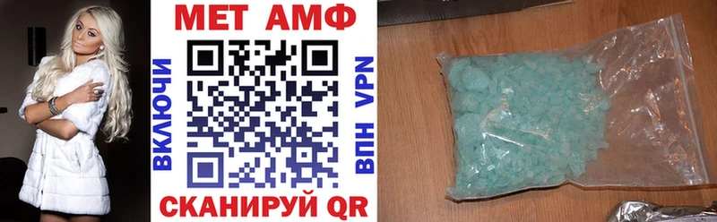 мега онион  Барнаул  Амфетамин Premium 
