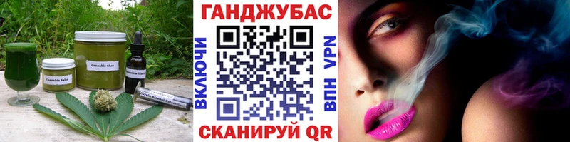 Canna-Cookies конопля  что такое   Барнаул 