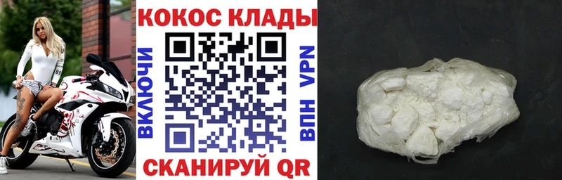 Cocaine 99%  Барнаул 