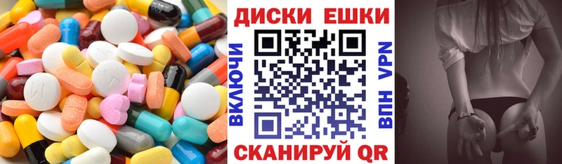 Экстази DUBAI Барнаул