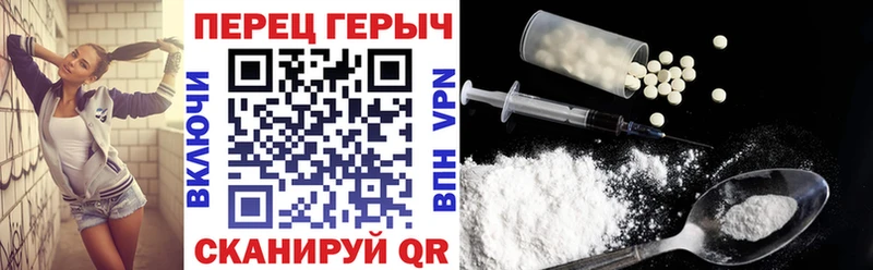 где найти наркотики  Барнаул  ГЕРОИН гречка 