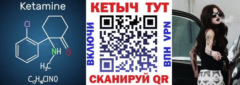 Кетамин VHQ  продажа наркотиков  Барнаул 