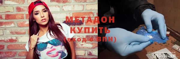 мескалин Богородск