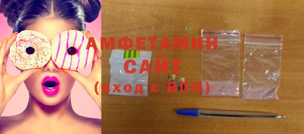 мескалин Богородск