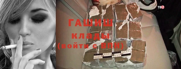 мескалин Богородск