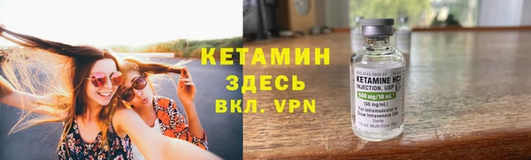 мескалин Богородск