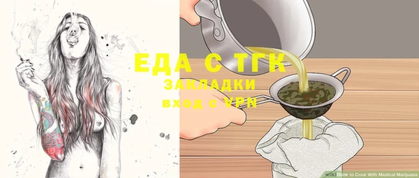 мескалин Богородск