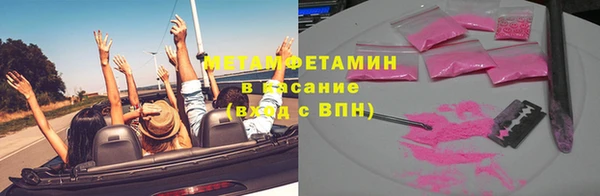 мескалин Богородск