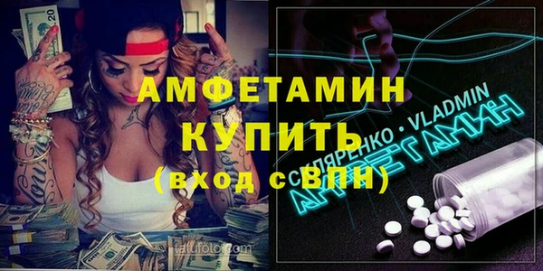 мескалин Богородск
