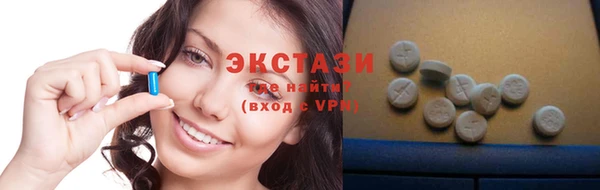 крисы Бугульма