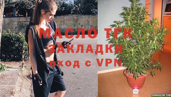 мескалин Богородск