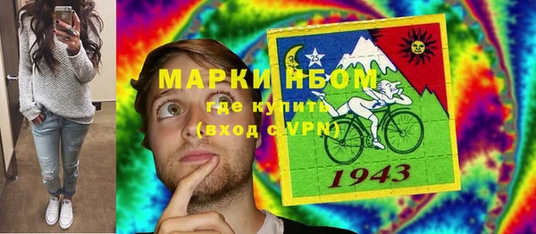 мескалин Богородск