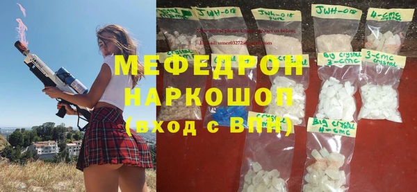 мескалин Богородск