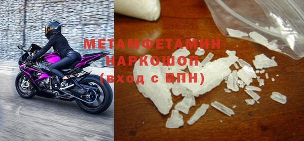 гашишное масло Бородино
