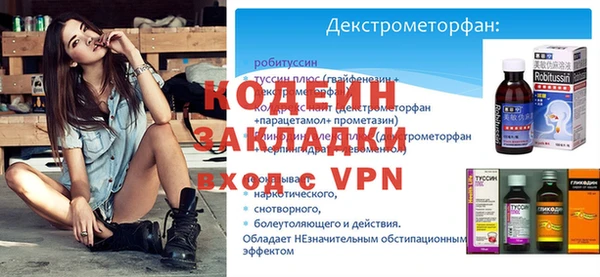 мескалин Богородск