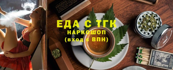 кокс Богородицк