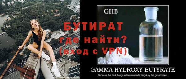 таблы Богданович