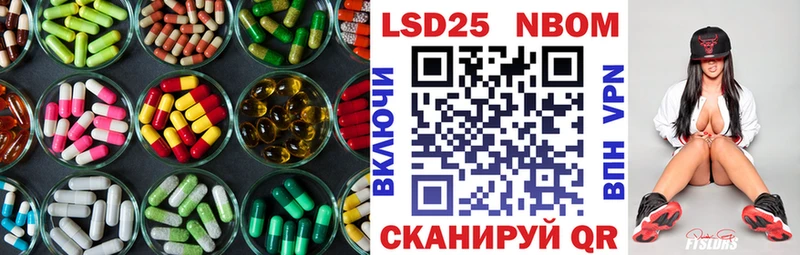наркошоп  Барнаул  ЛСД экстази кислота 