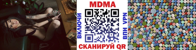 закладки  Барнаул  MDMA кристаллы 