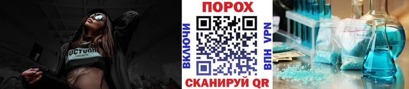 МЕТАМФЕТАМИН винт  Барнаул 