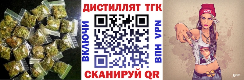 ТГК THC oil Барнаул