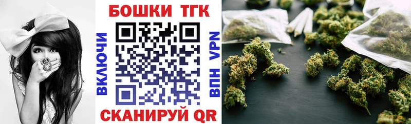 Бошки Шишки планчик  mega онион  Барнаул 